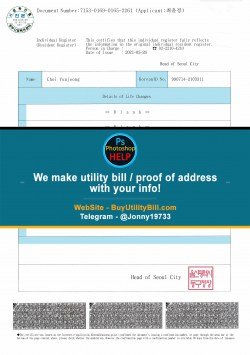 South Korea Utility Bill Sample Fake utility bill